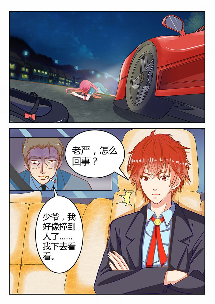 第6章：