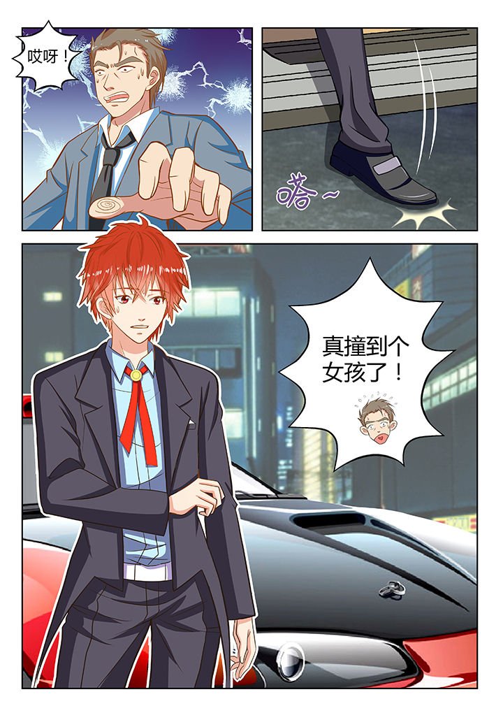 第6章：