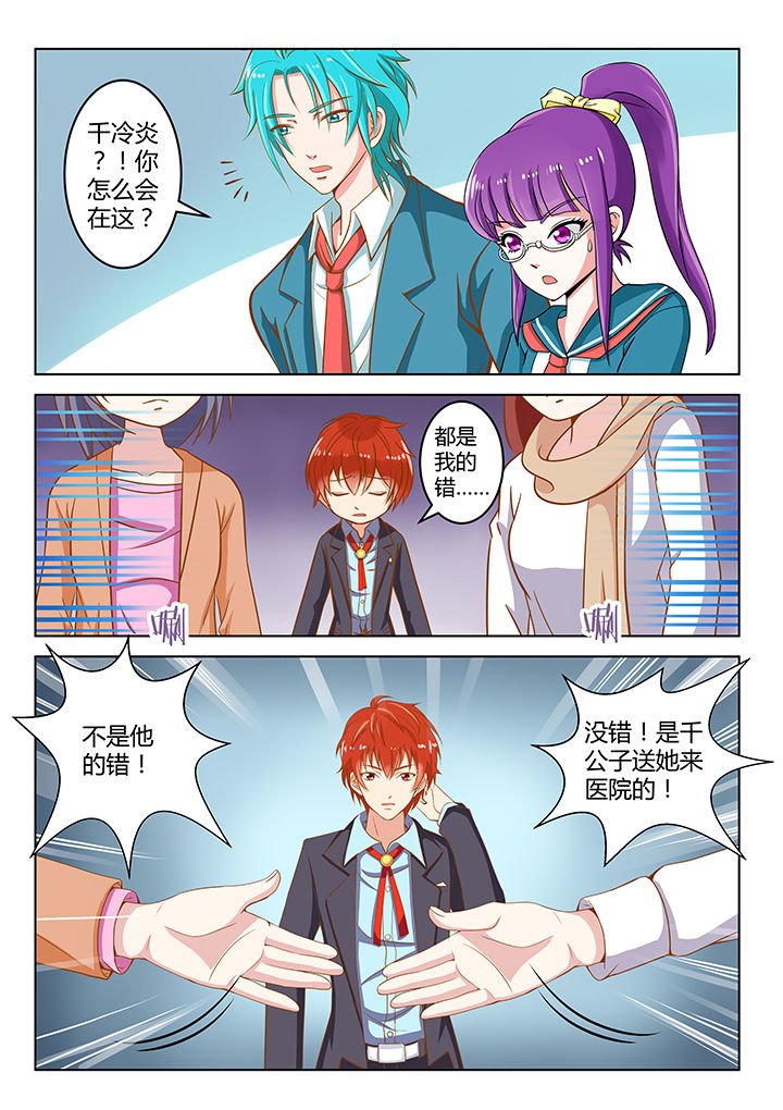 第6章：