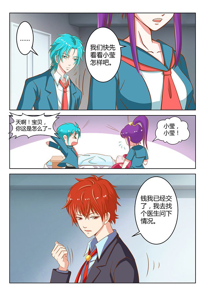 第6章：