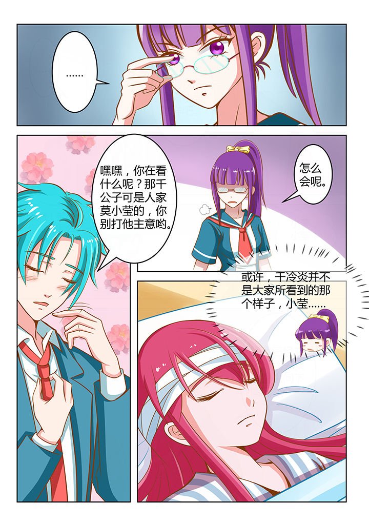 第6章：