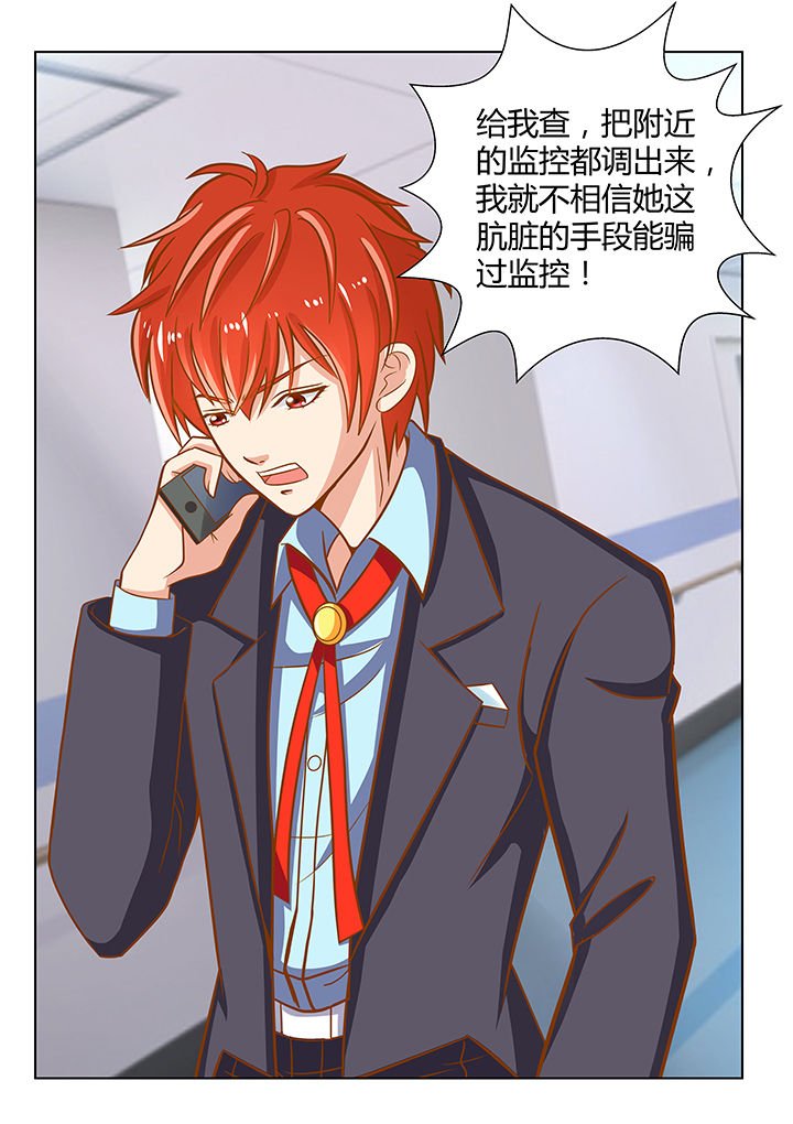 第6章：