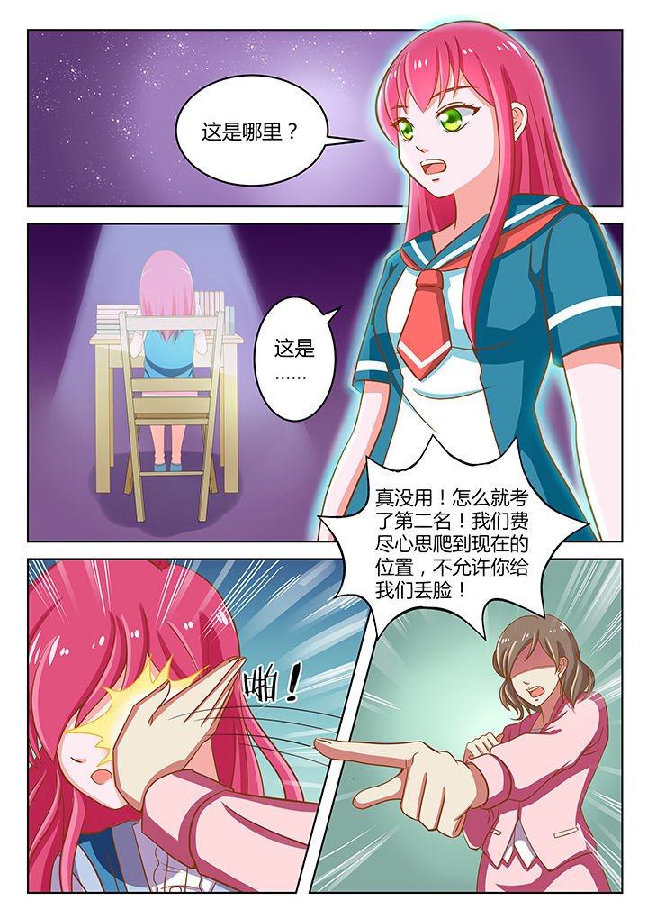 第7章：