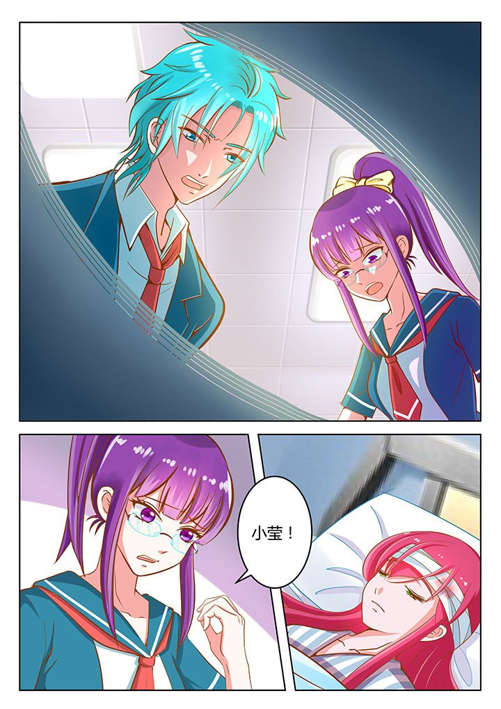 第7章：