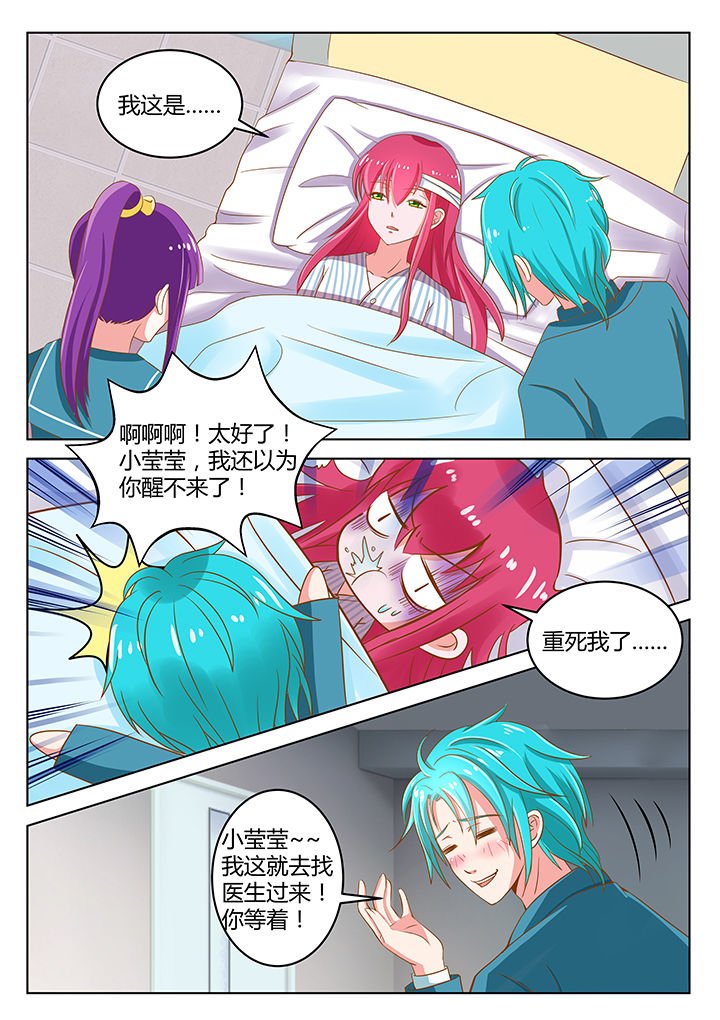 第7章：