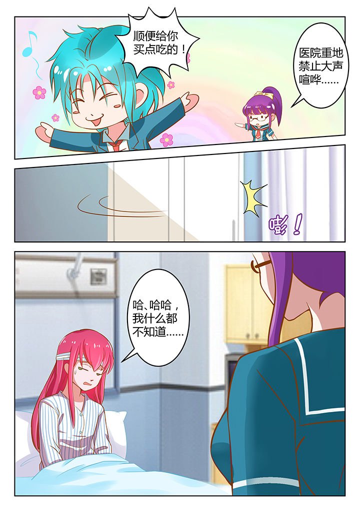 第7章：