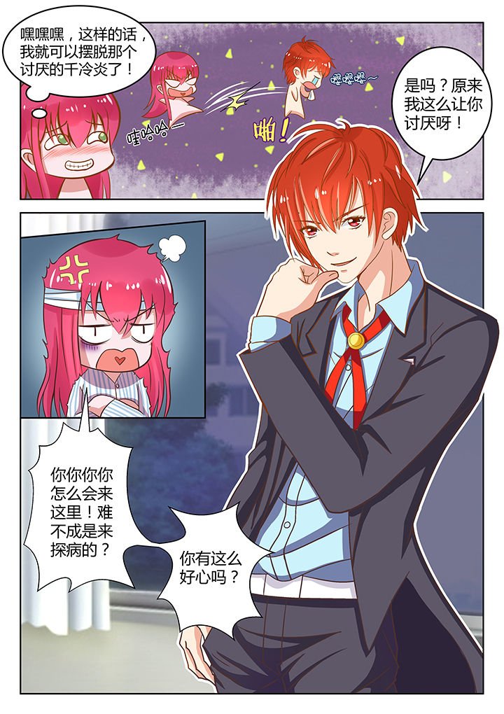 第7章：