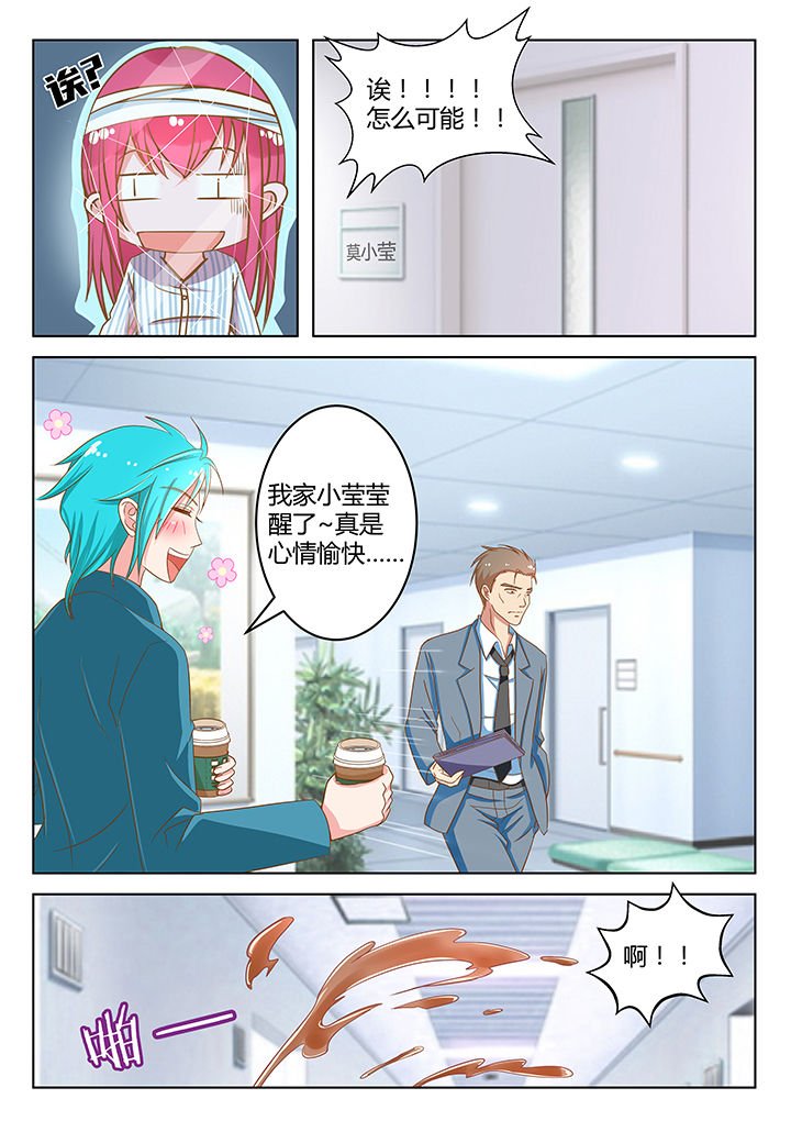 第7章：