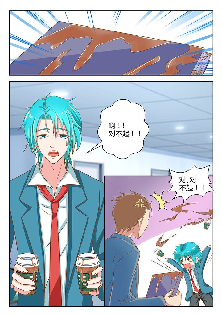 第7章：