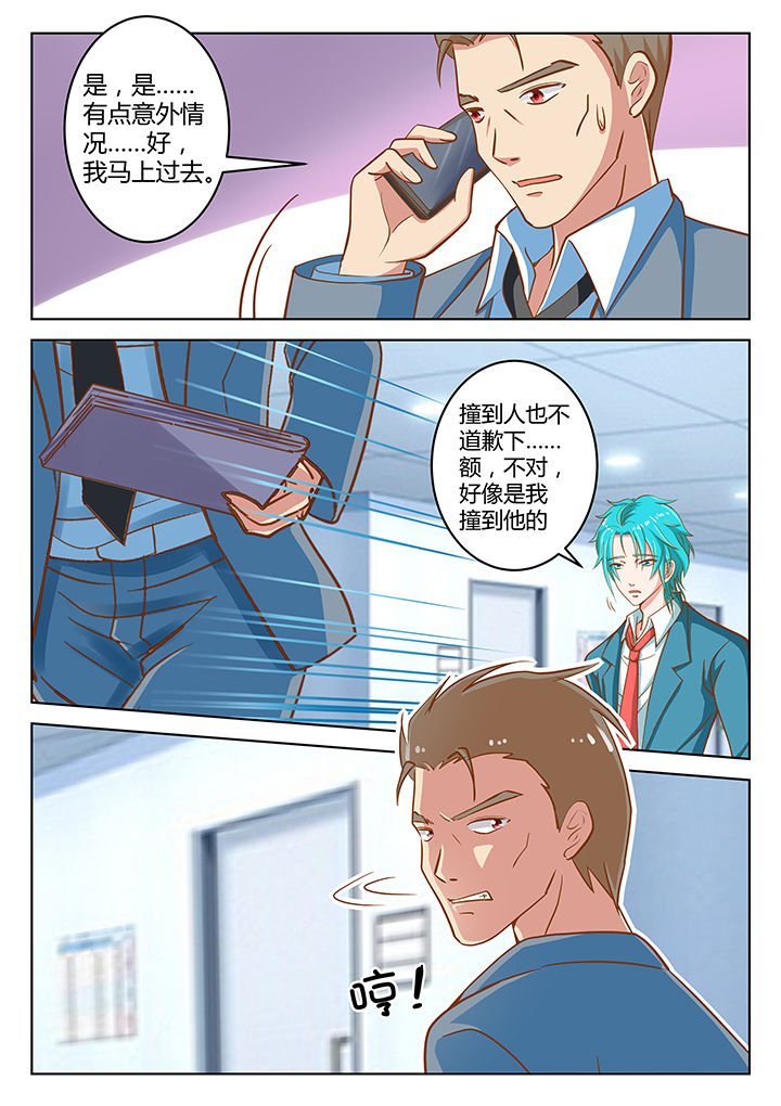 第7章：