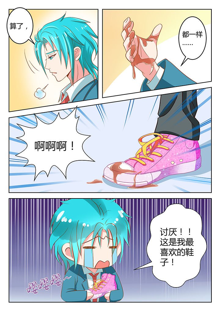 第7章：