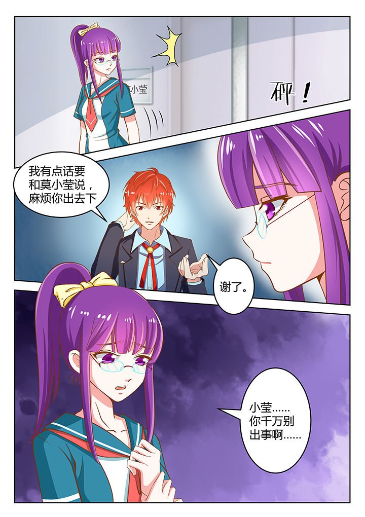 第7章：