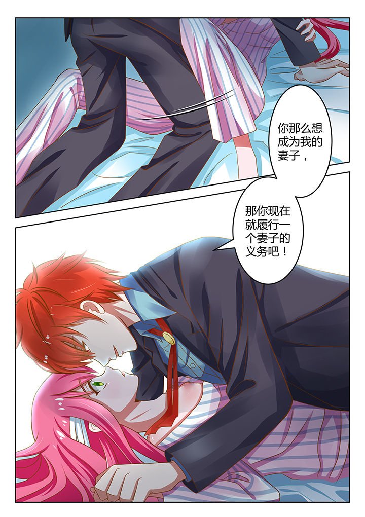第8章：