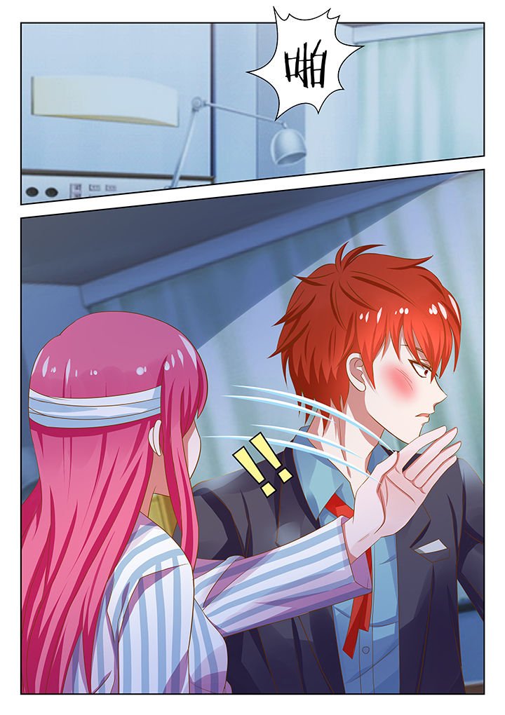 第8章：