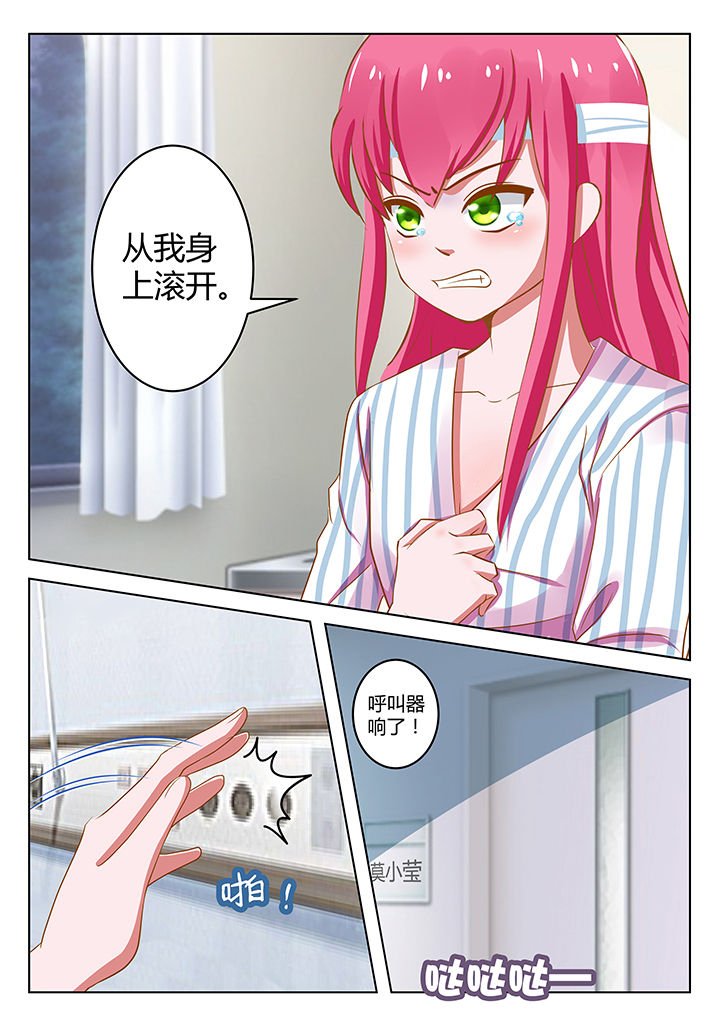 第8章：