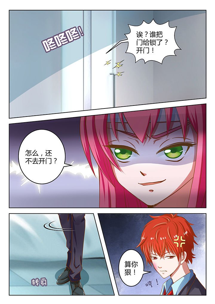 第8章：