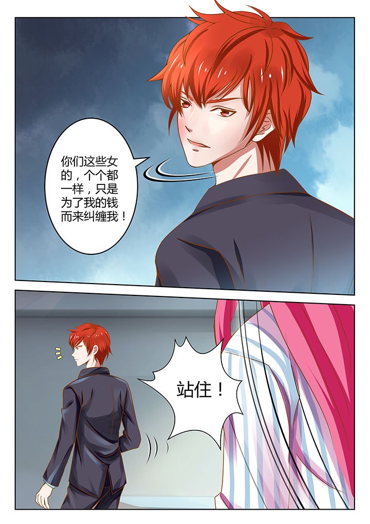第8章：