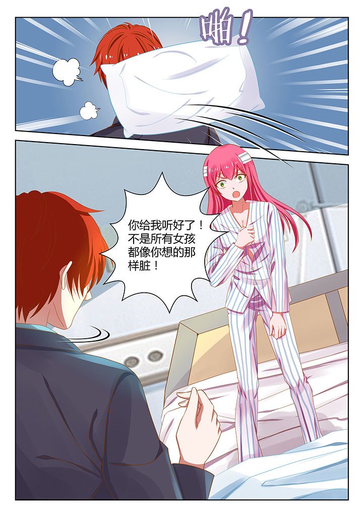 第8章：