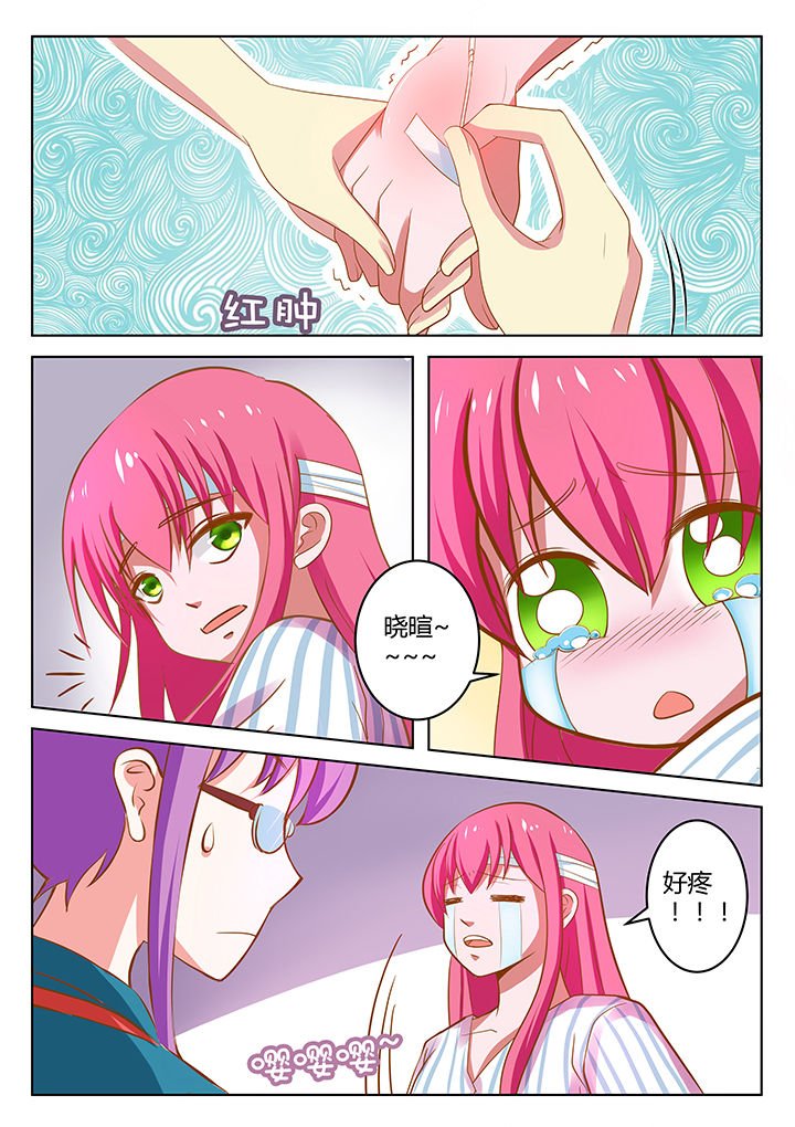 第8章：