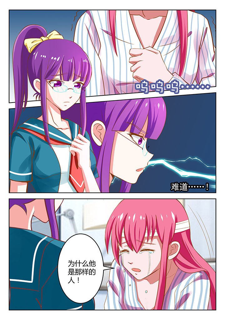 第8章：