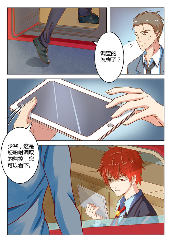 第9章：