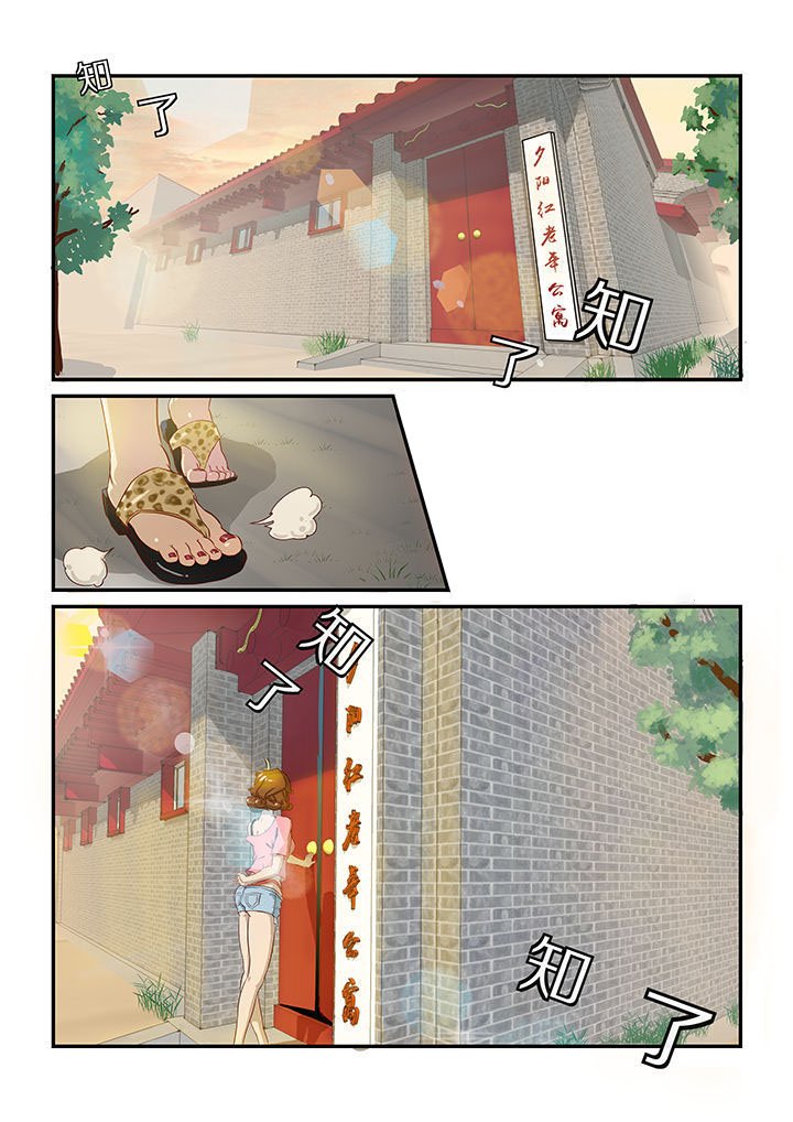 第1章：