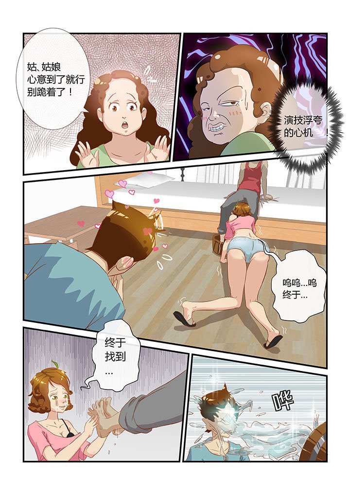 第1章：