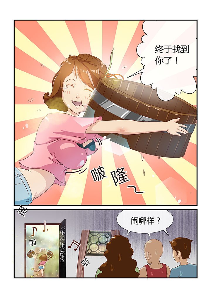 第1章：
