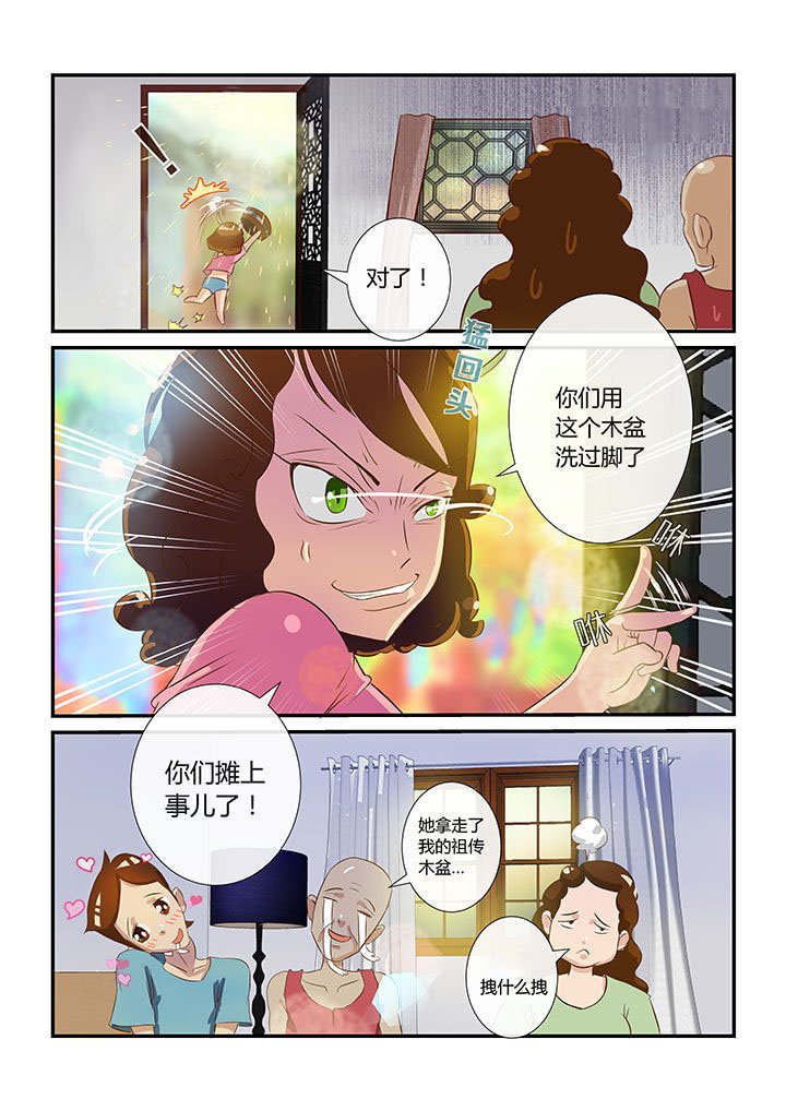 第1章：