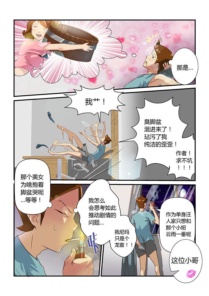 第1章：