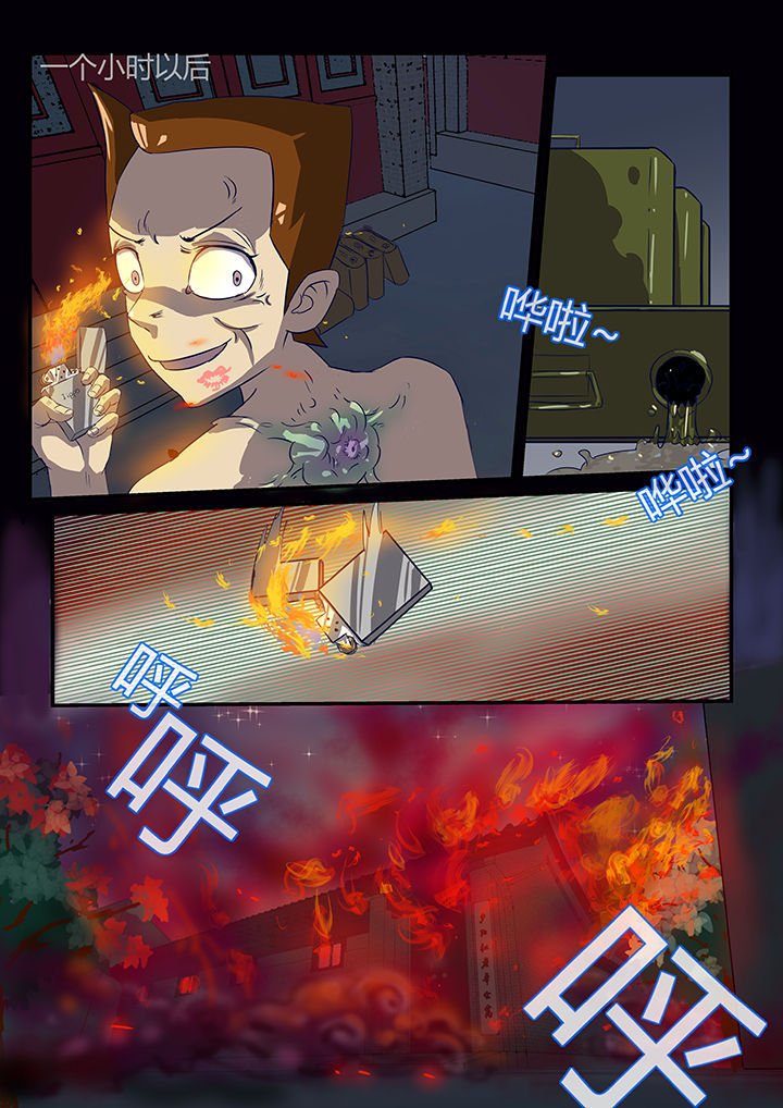 第1章：