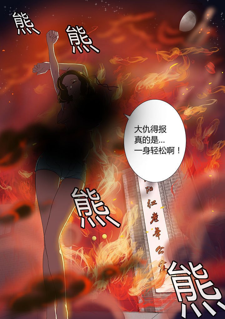 第1章：