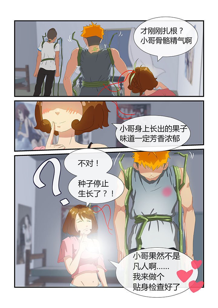 第10章：