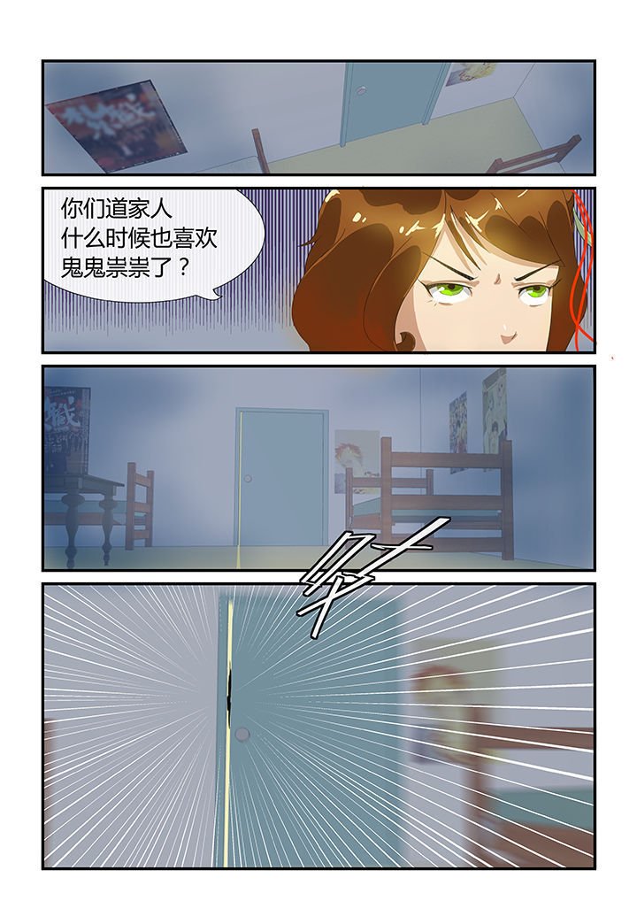 第10章：