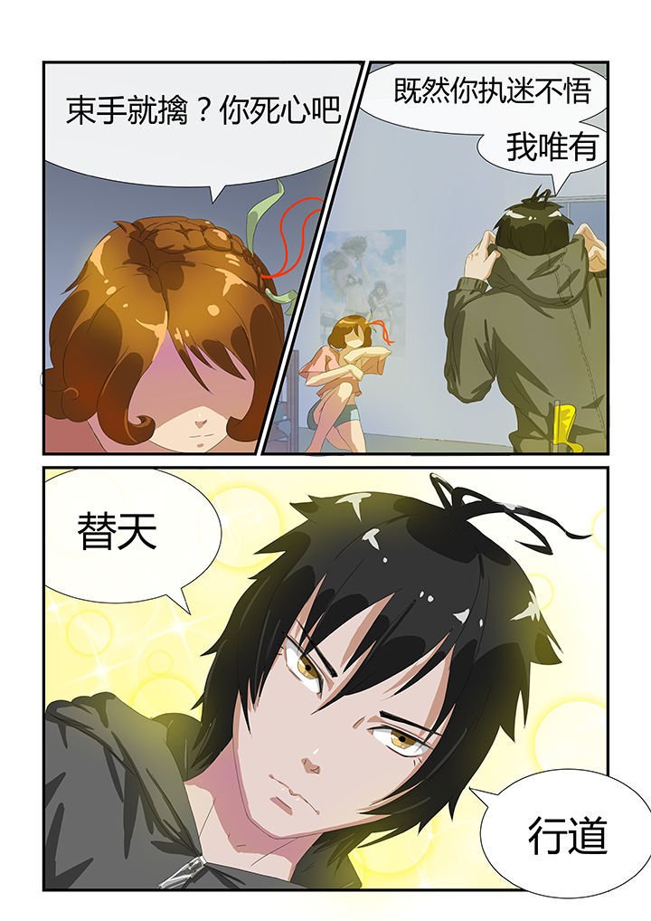 第10章：
