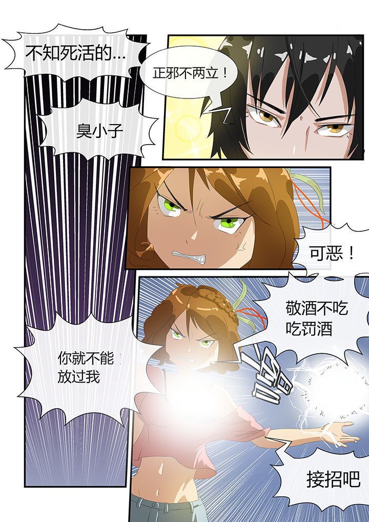 第11章：