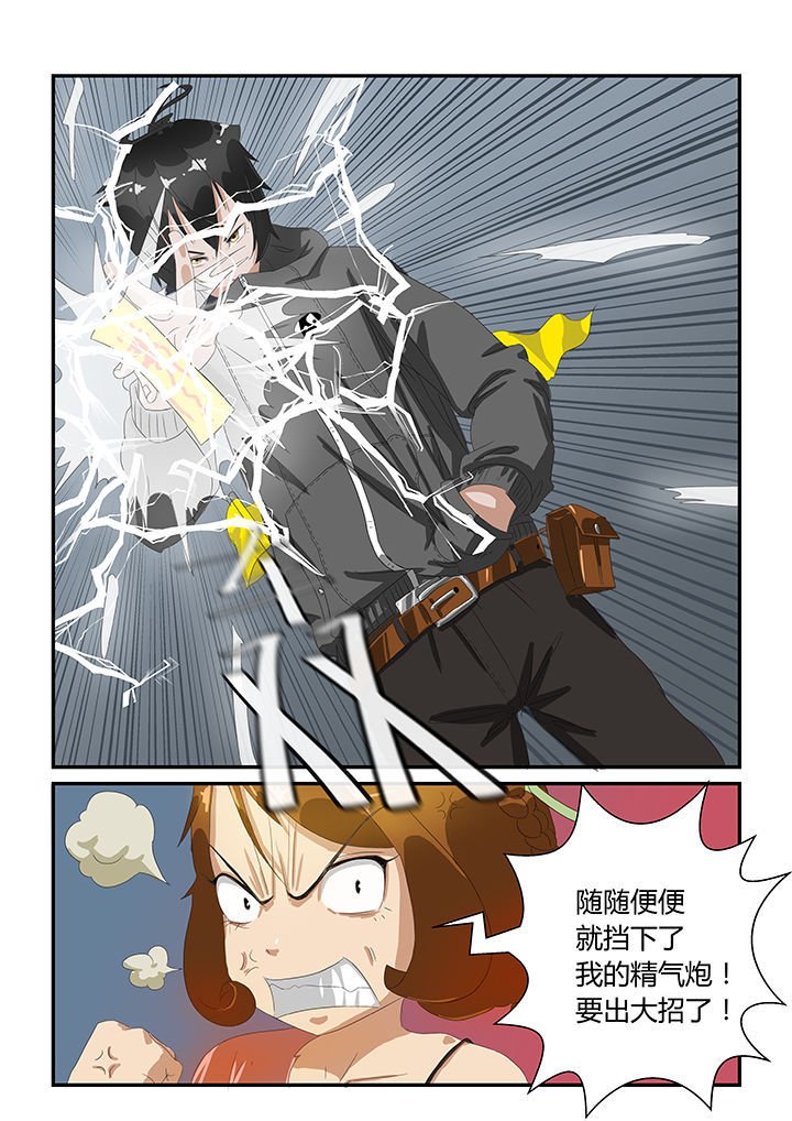 第11章：