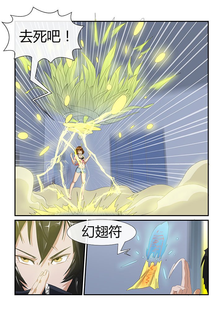 第11章：