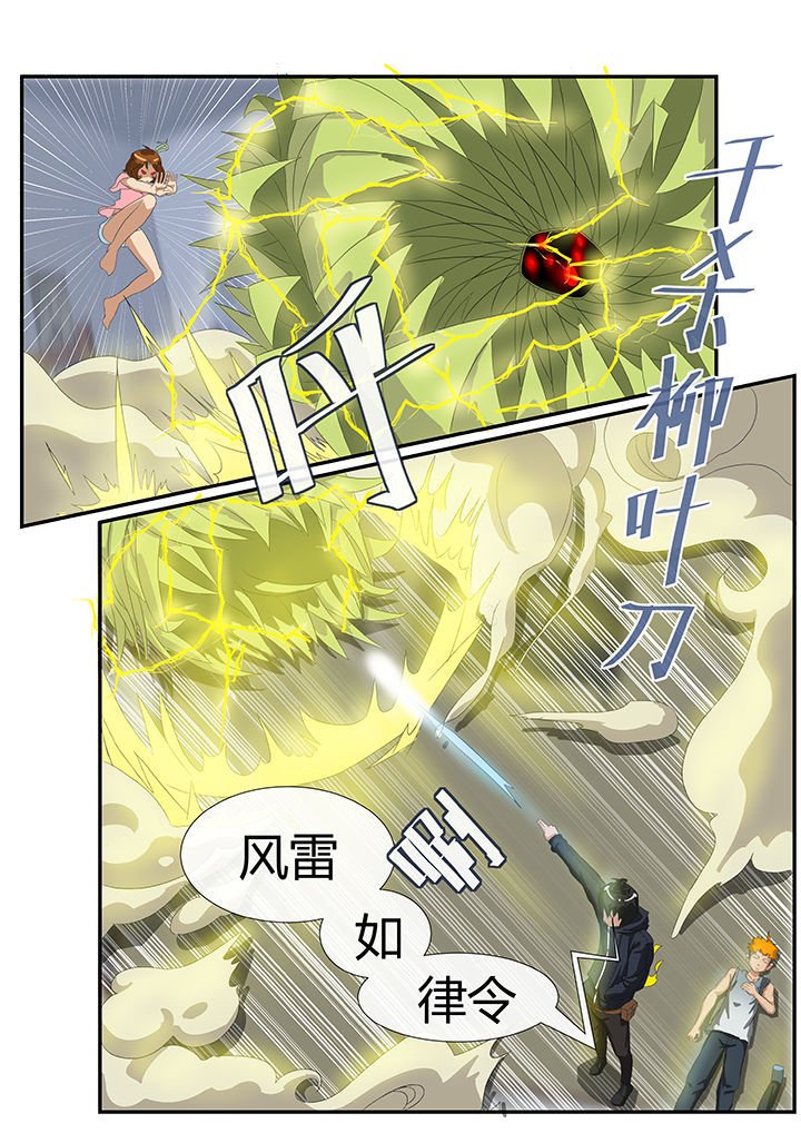 第11章：