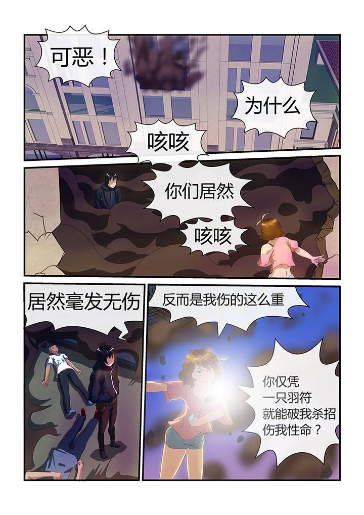 第11章：