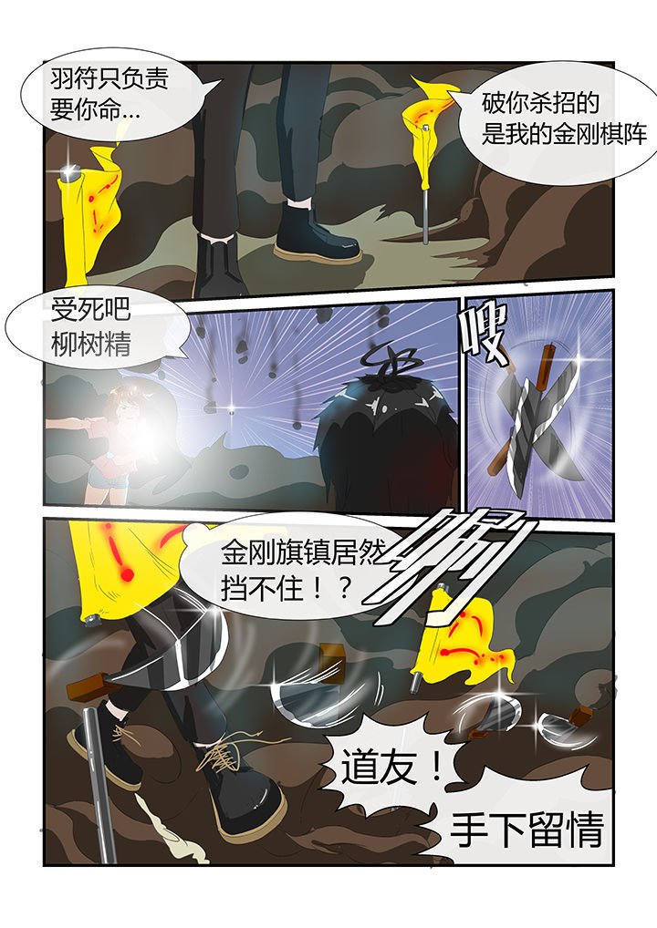 第11章：