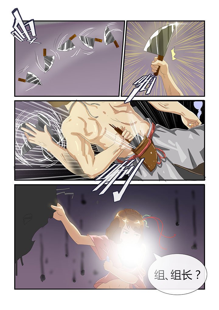 第12章：