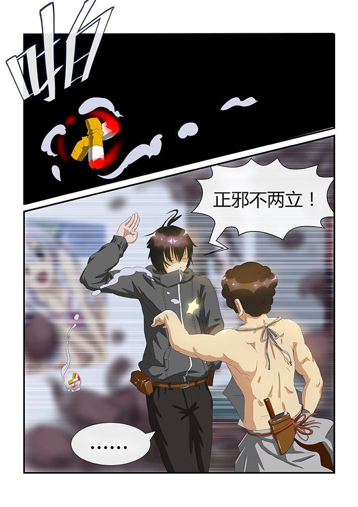 第12章：