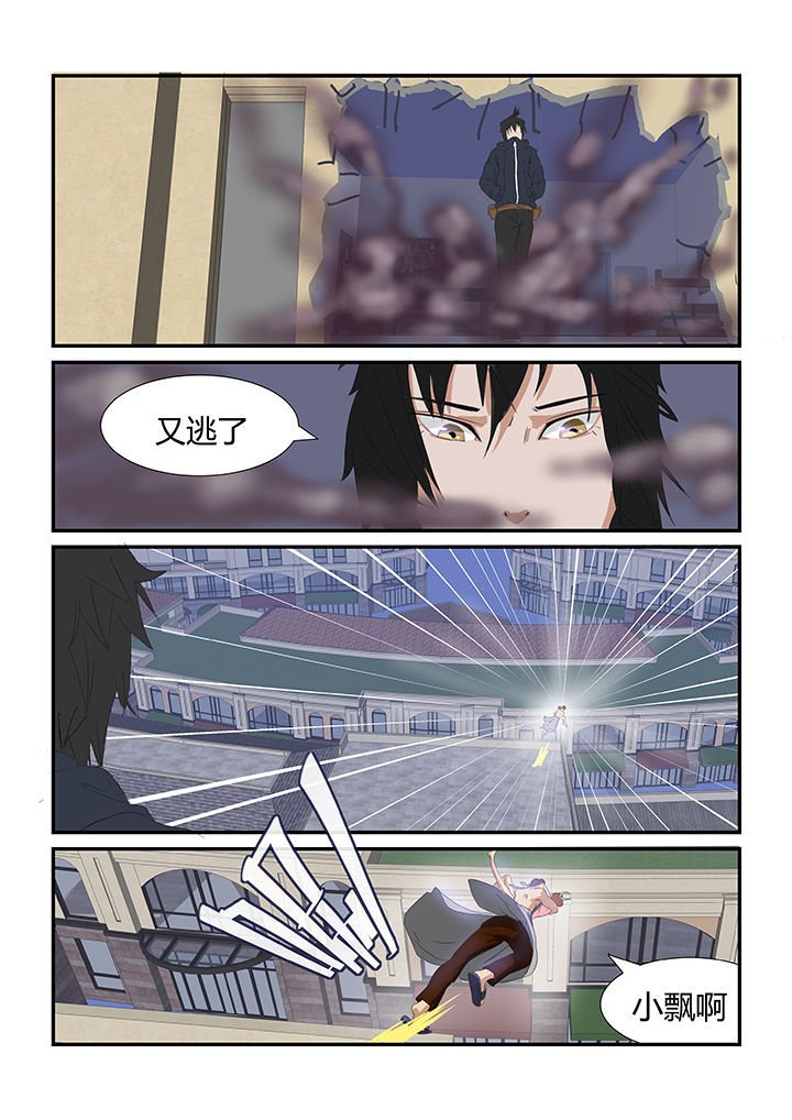 第12章：