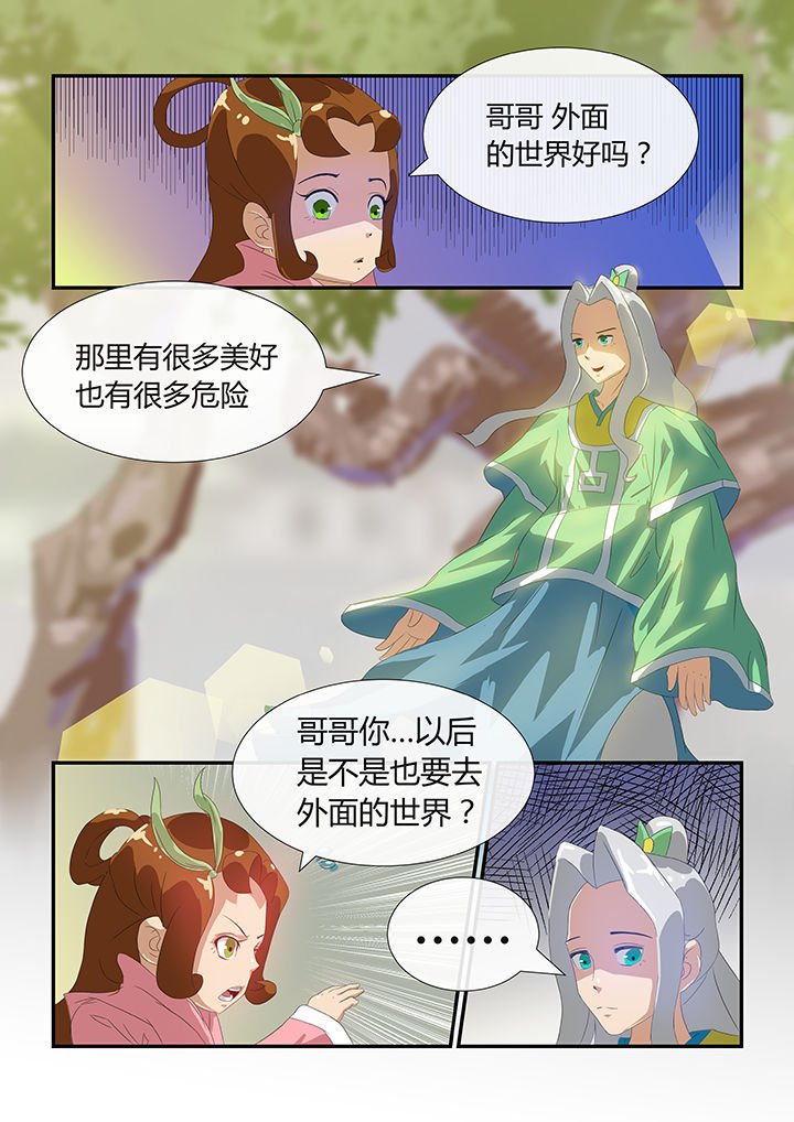 第13章：