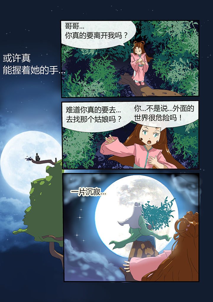 第14章：