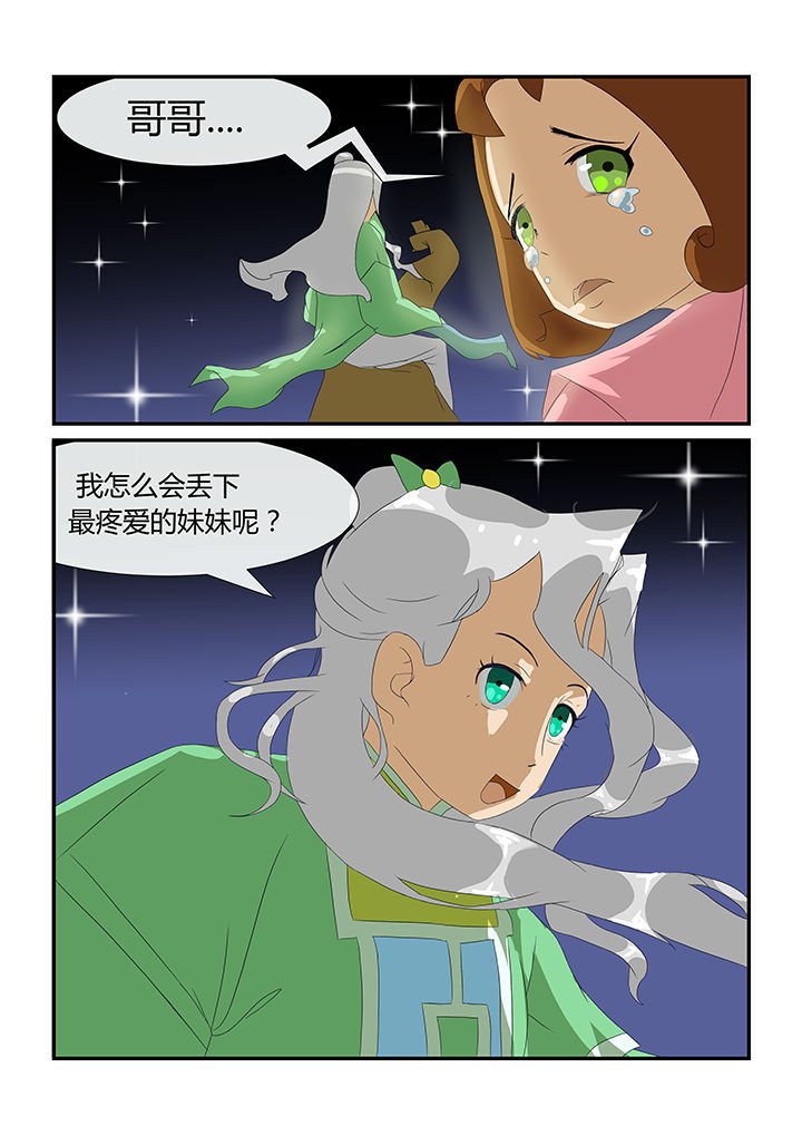 第14章：