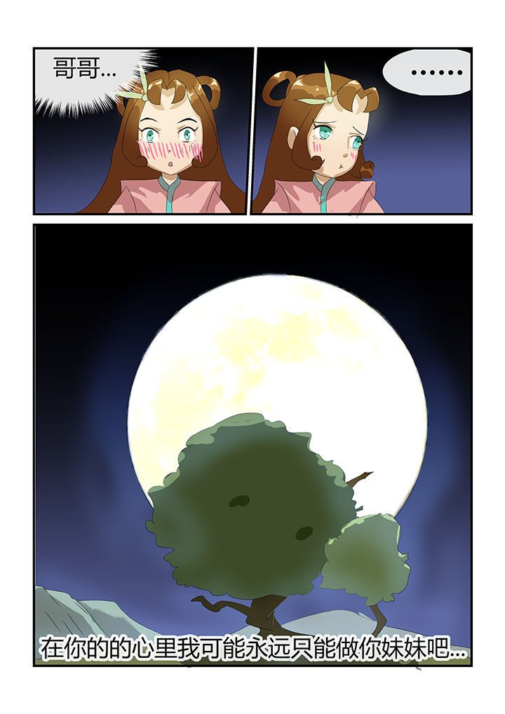 第14章：