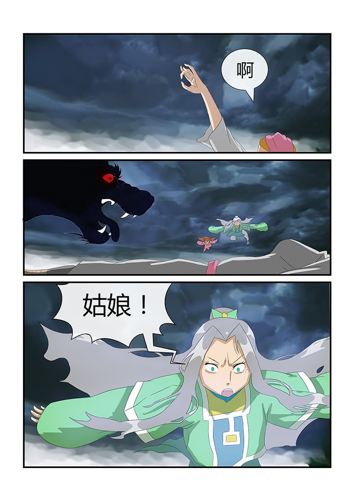 第14章：