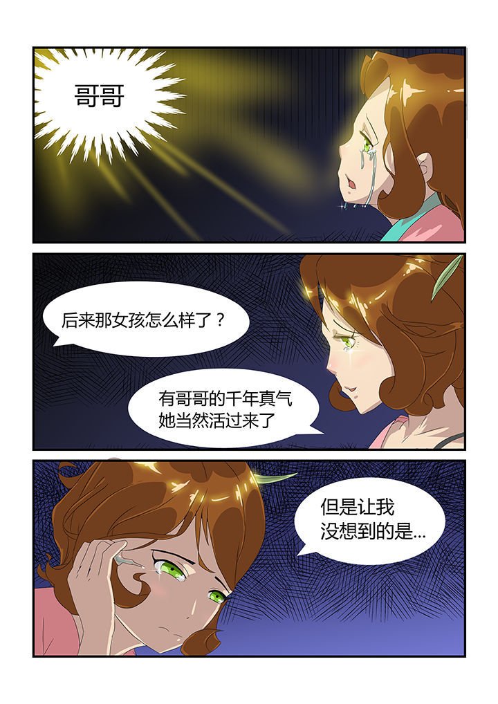 第16章：